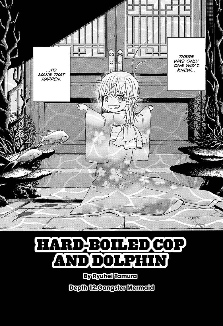 Shakunetsu no Niraikanai Chapter 12 page 3 - Chapter 12