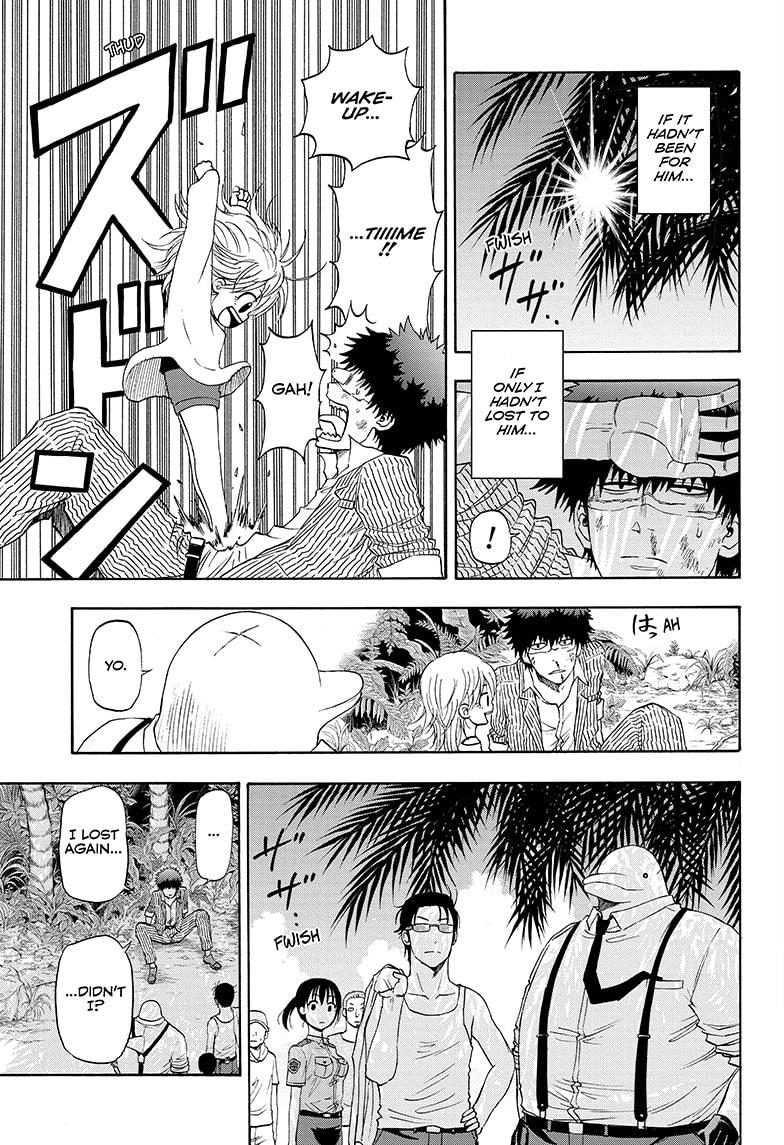 Shakunetsu no Niraikanai Chapter 12 page 5 - Chapter 12
