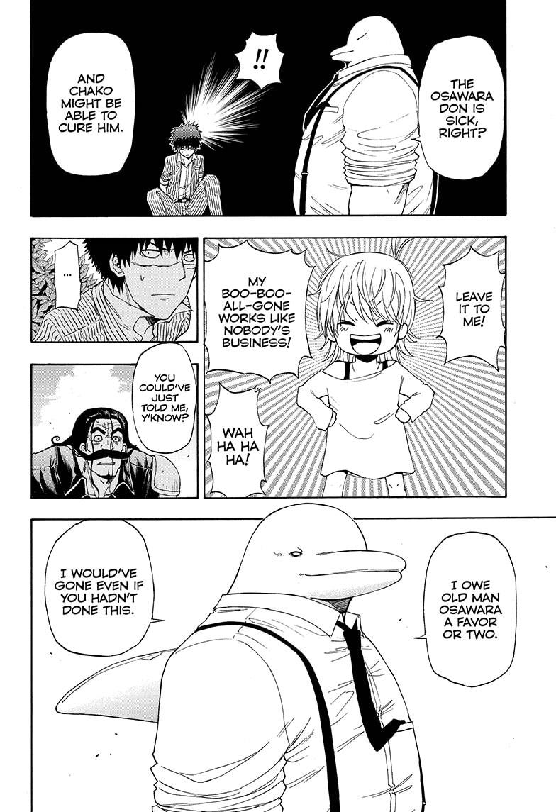 Shakunetsu no Niraikanai Chapter 12 page 8 - Chapter 12