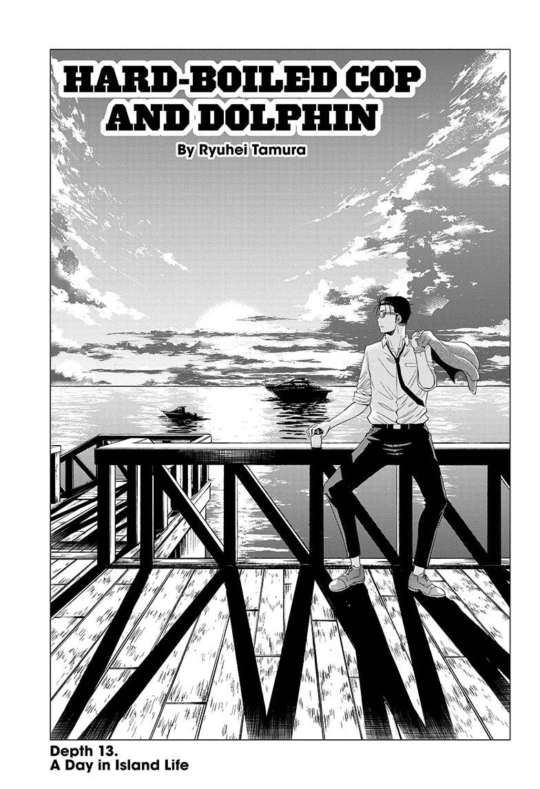 Shakunetsu no Niraikanai Chapter 13 page 1 - Chapter 13