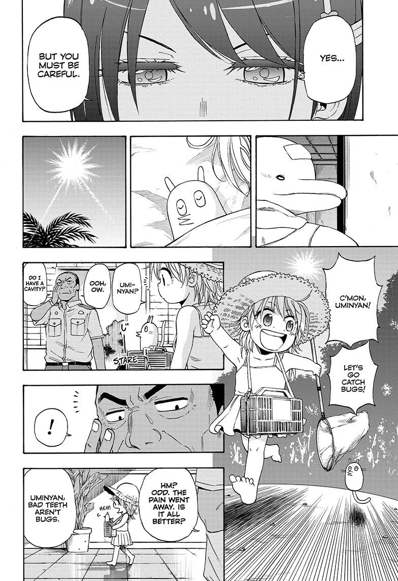 Shakunetsu no Niraikanai Chapter 14 page 10 - Chapter 14