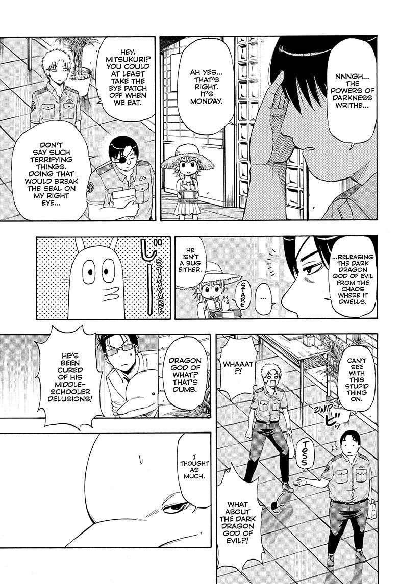 Shakunetsu no Niraikanai Chapter 14 page 11 - Chapter 14
