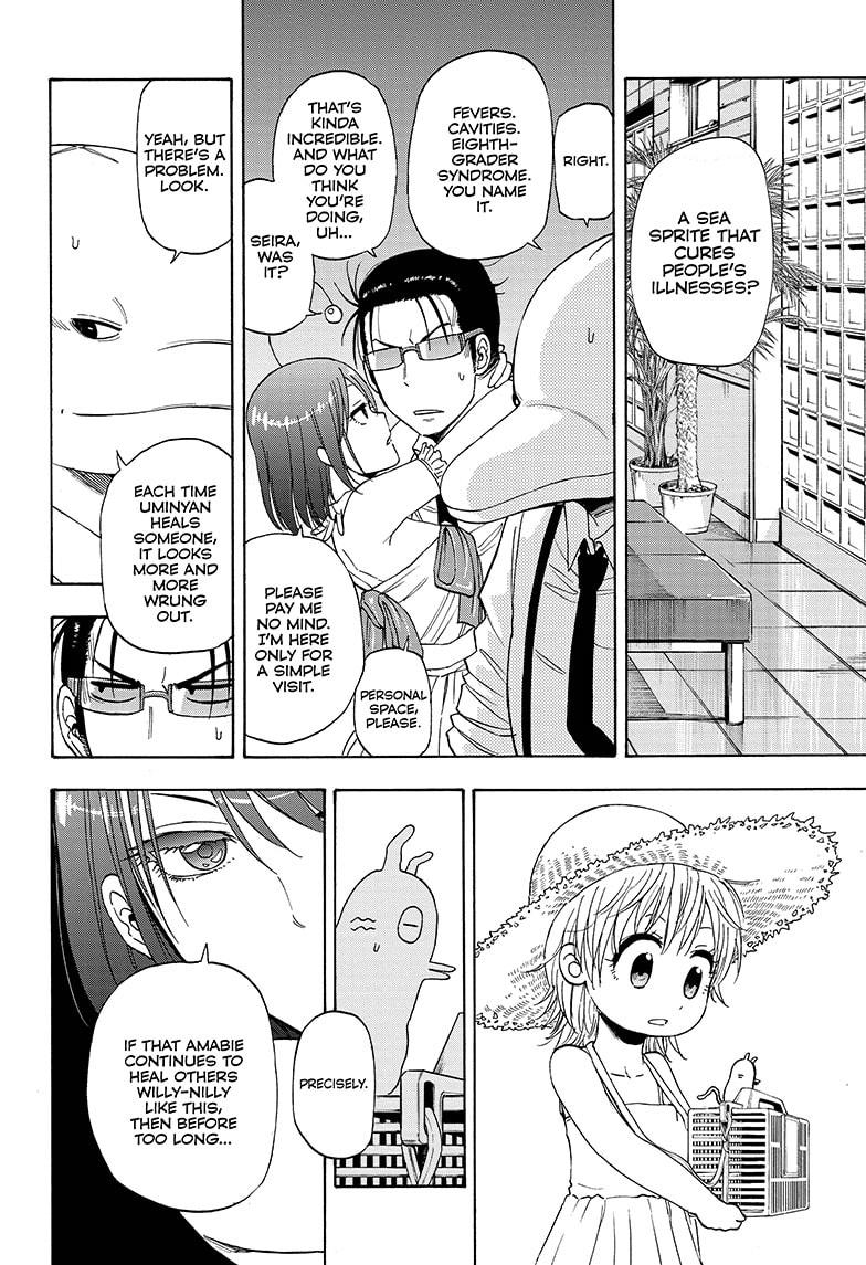 Shakunetsu no Niraikanai Chapter 14 page 12 - Chapter 14