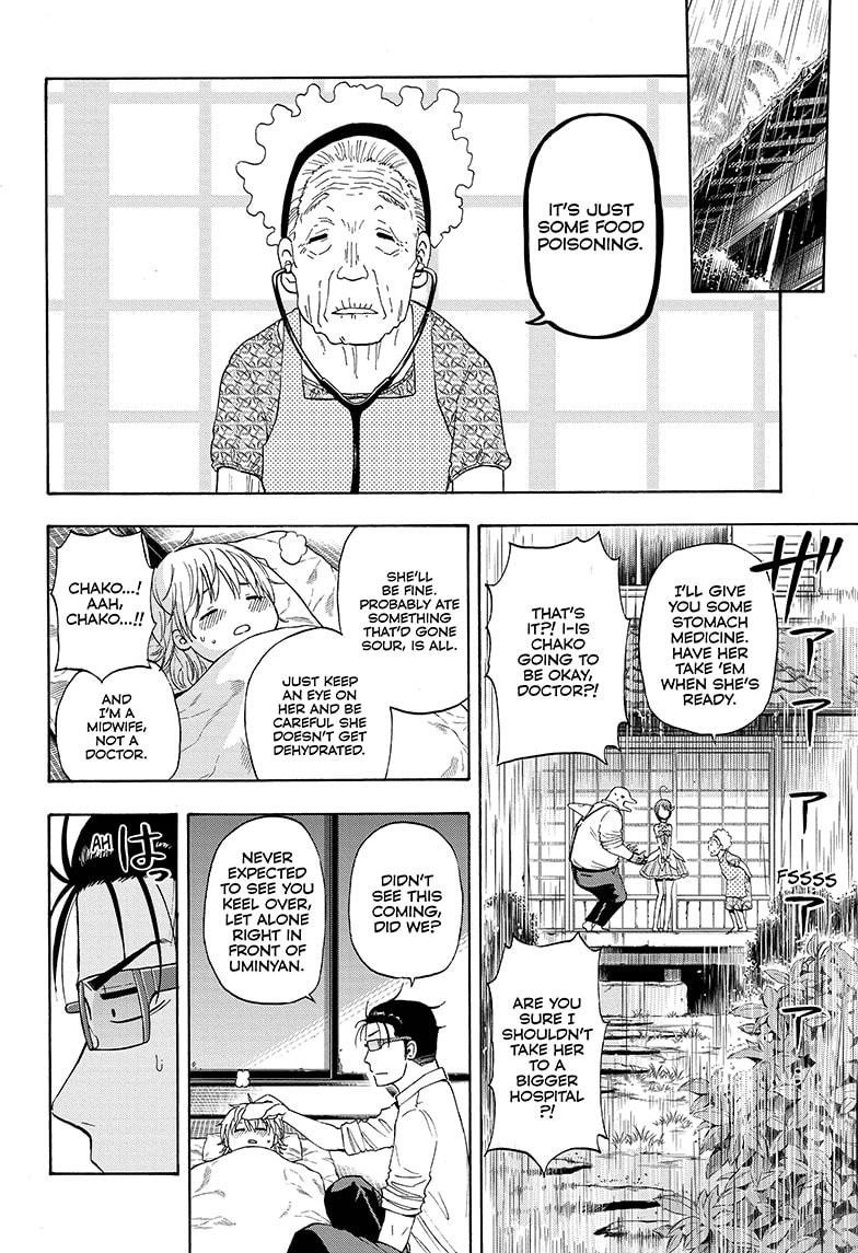 Shakunetsu no Niraikanai Chapter 14 page 14 - Chapter 14