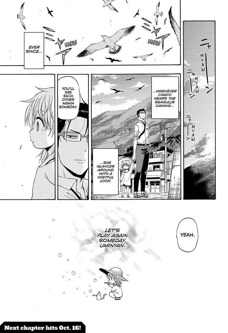 Shakunetsu no Niraikanai Chapter 14 page 19 - Chapter 14