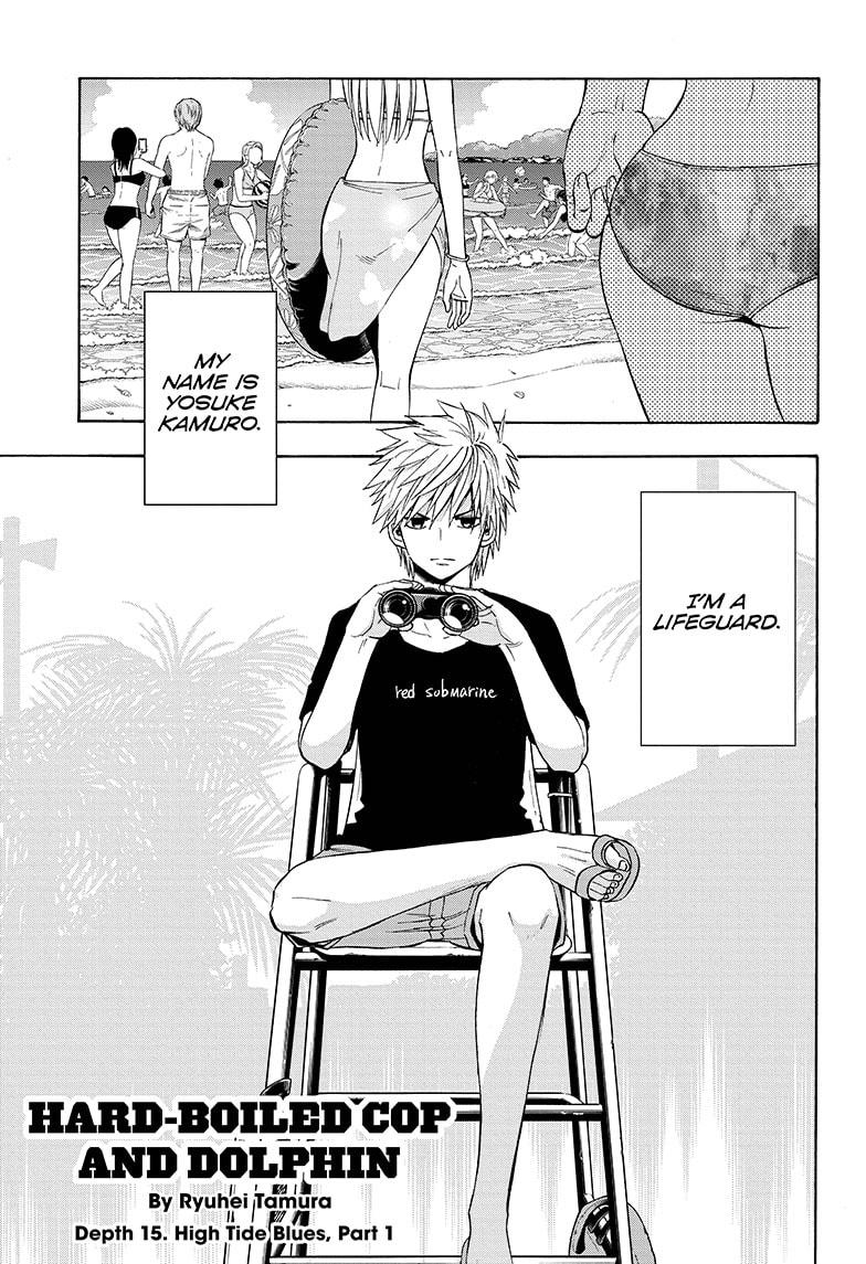 Shakunetsu no Niraikanai Chapter 15 page 1 - Chapter 15