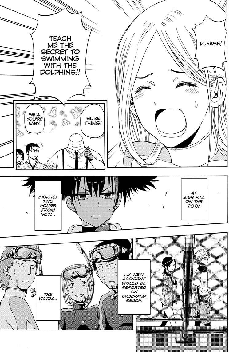Shakunetsu no Niraikanai Chapter 15 page 17 - Chapter 15