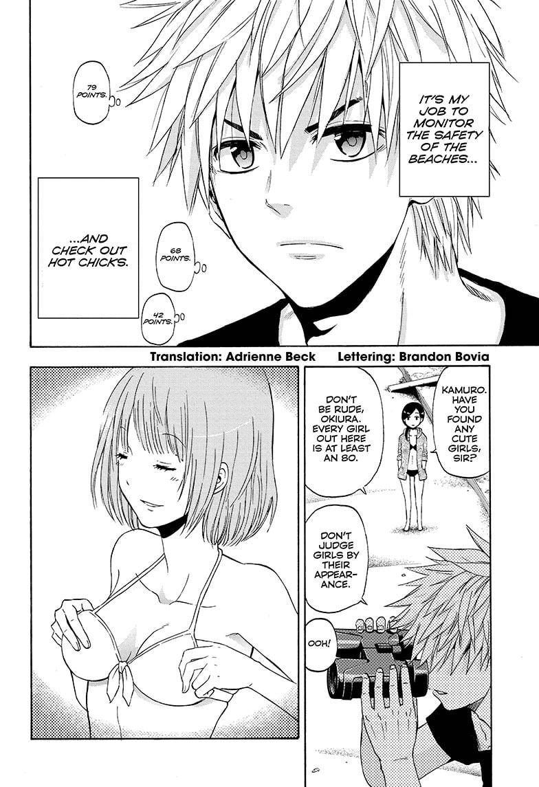 Shakunetsu no Niraikanai Chapter 15 page 2 - Chapter 15
