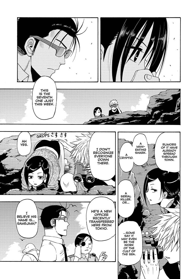 Shakunetsu no Niraikanai Chapter 15 page 5 - Chapter 15