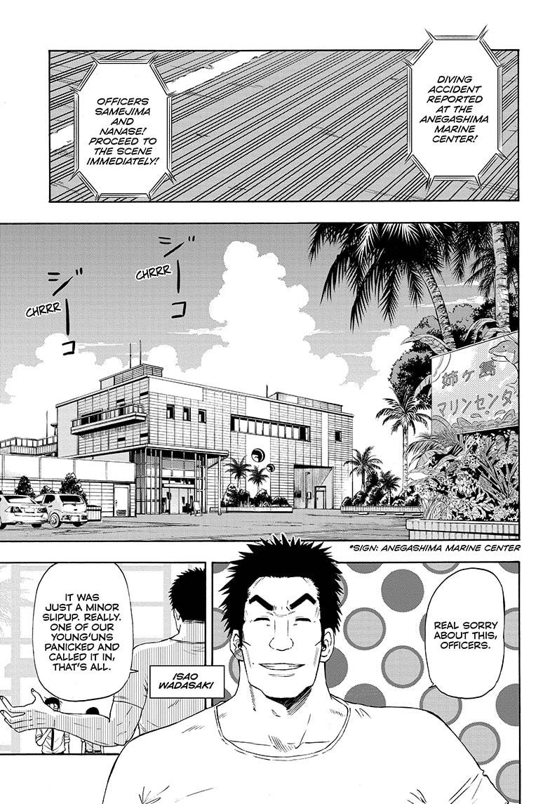 Shakunetsu no Niraikanai Chapter 15 page 7 - Chapter 15