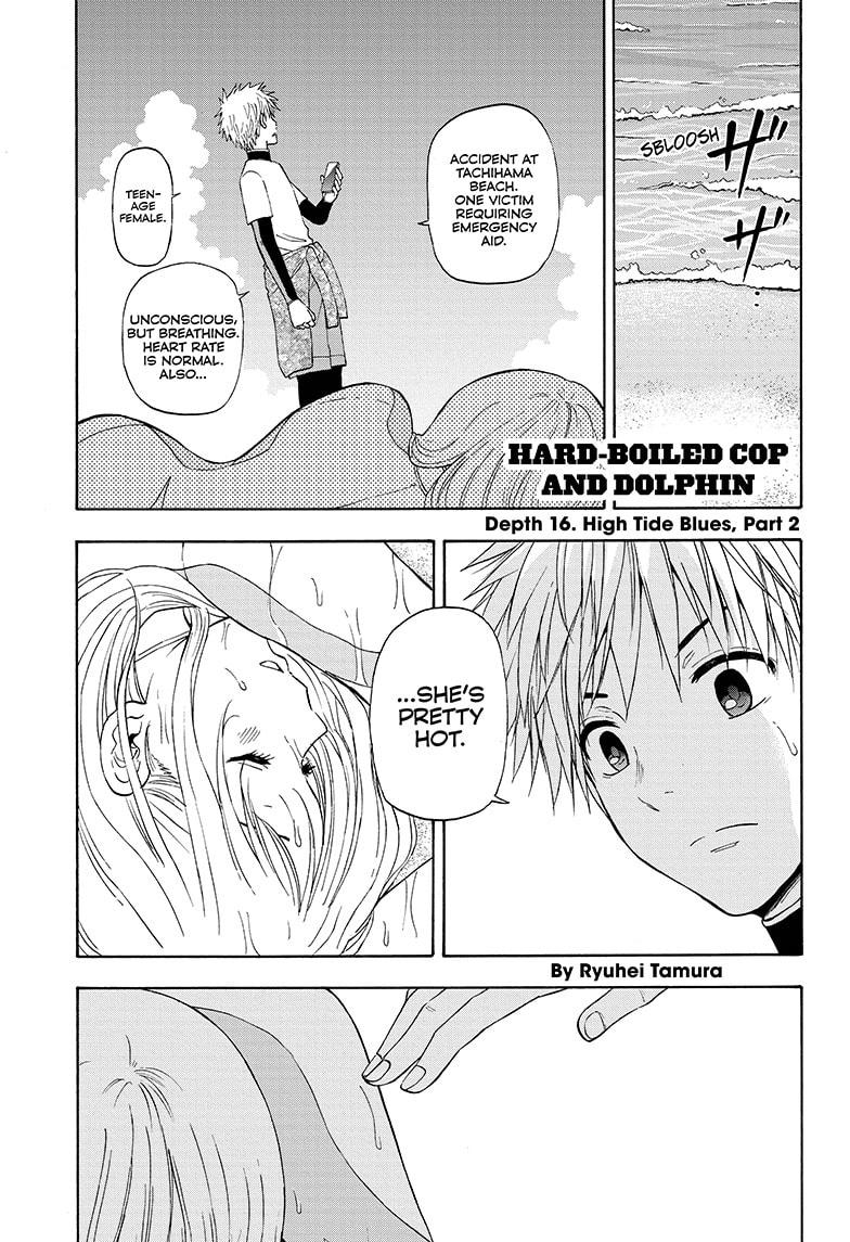 Shakunetsu no Niraikanai Chapter 16 page 1 - Chapter 16
