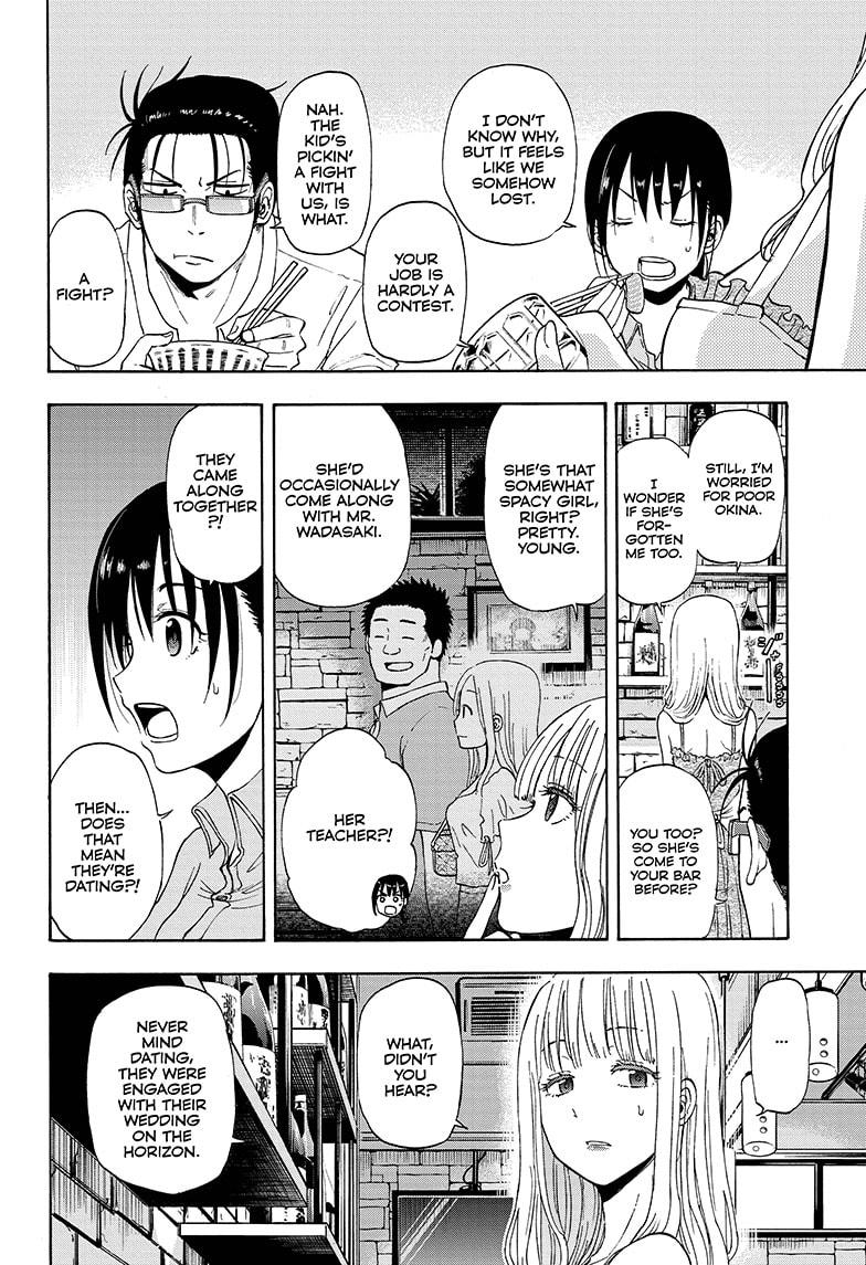 Shakunetsu no Niraikanai Chapter 16 page 10 - Chapter 16