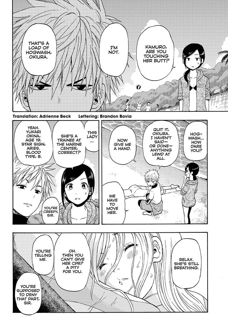 Shakunetsu no Niraikanai Chapter 16 page 2 - Chapter 16