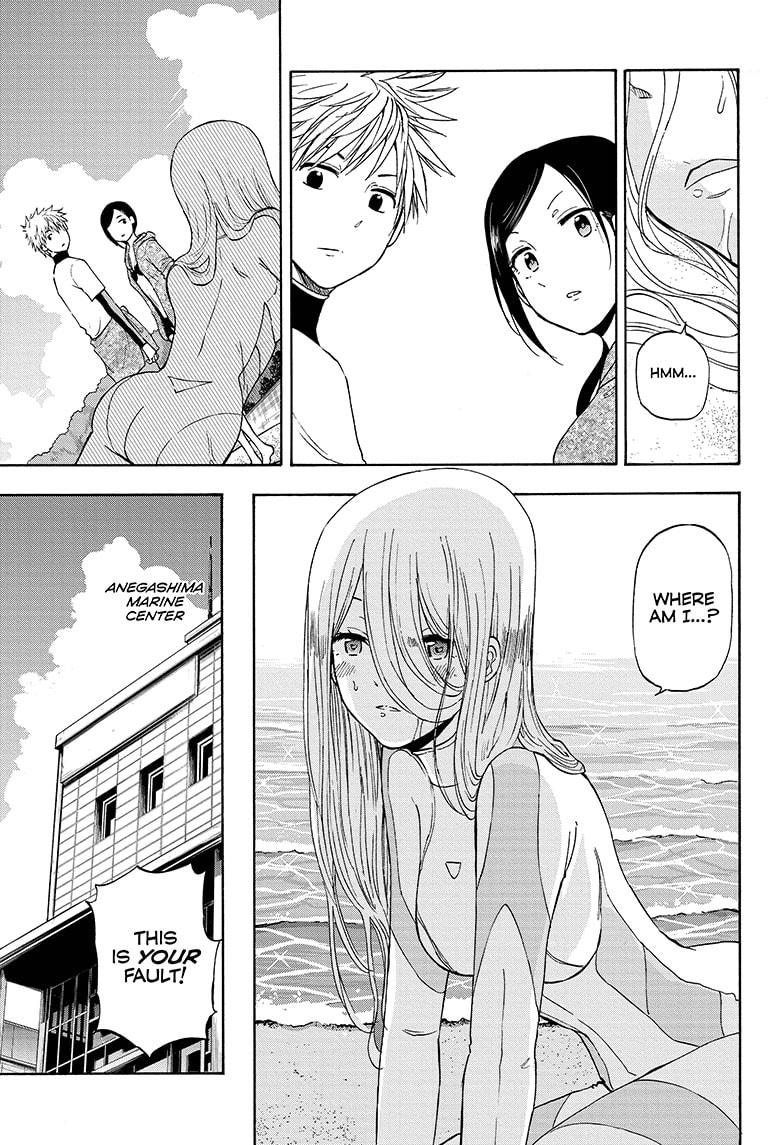 Shakunetsu no Niraikanai Chapter 16 page 3 - Chapter 16