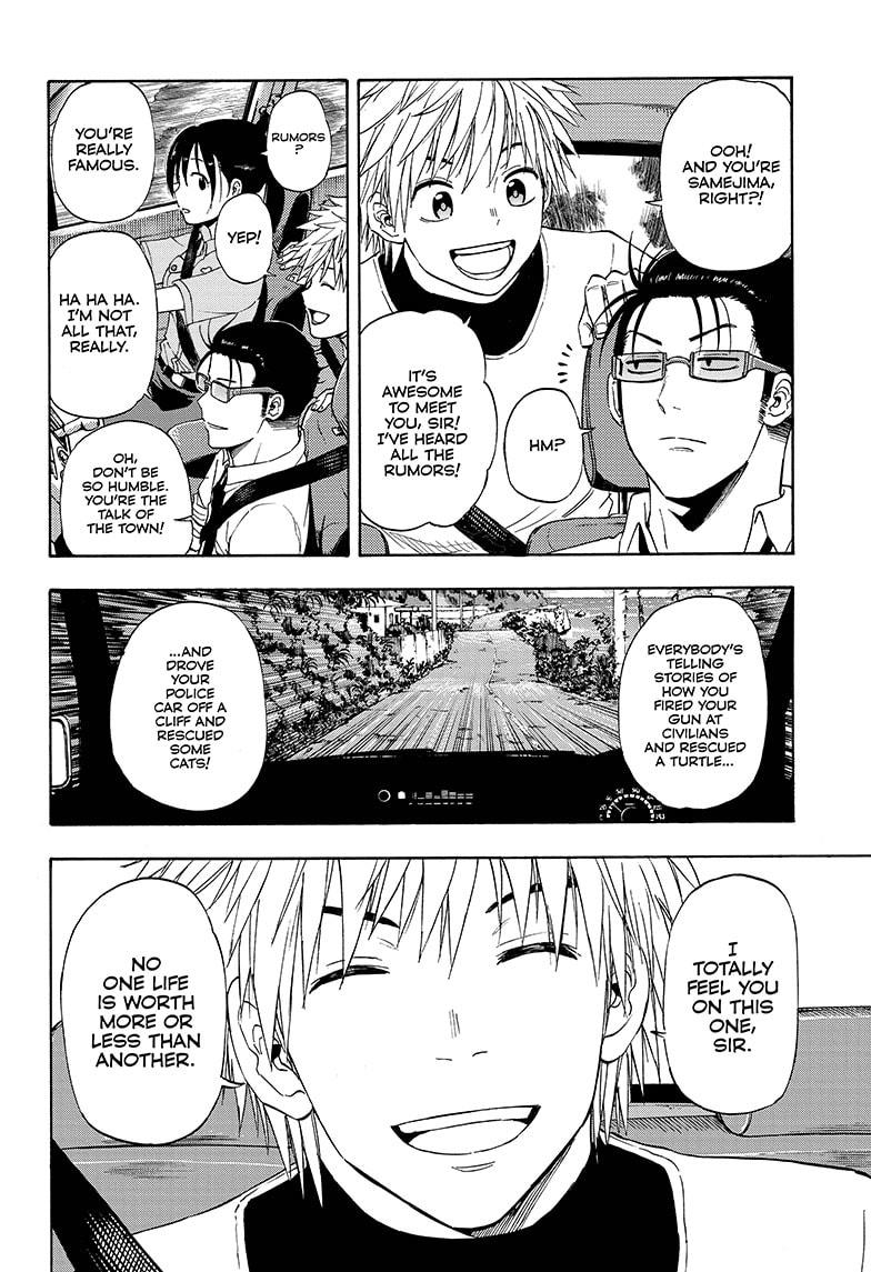 Shakunetsu no Niraikanai Chapter 16 page 8 - Chapter 16