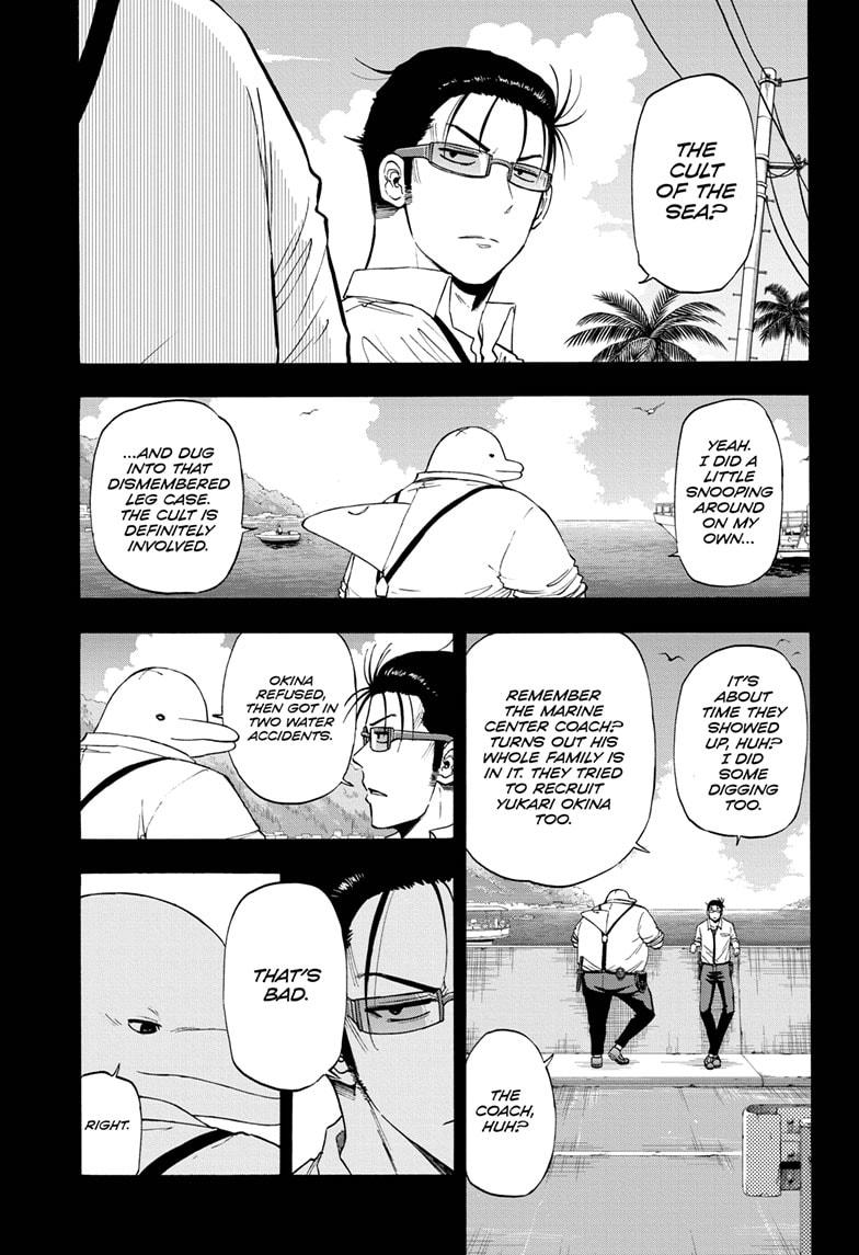 Shakunetsu no Niraikanai Chapter 17 page 1 - Chapter 17