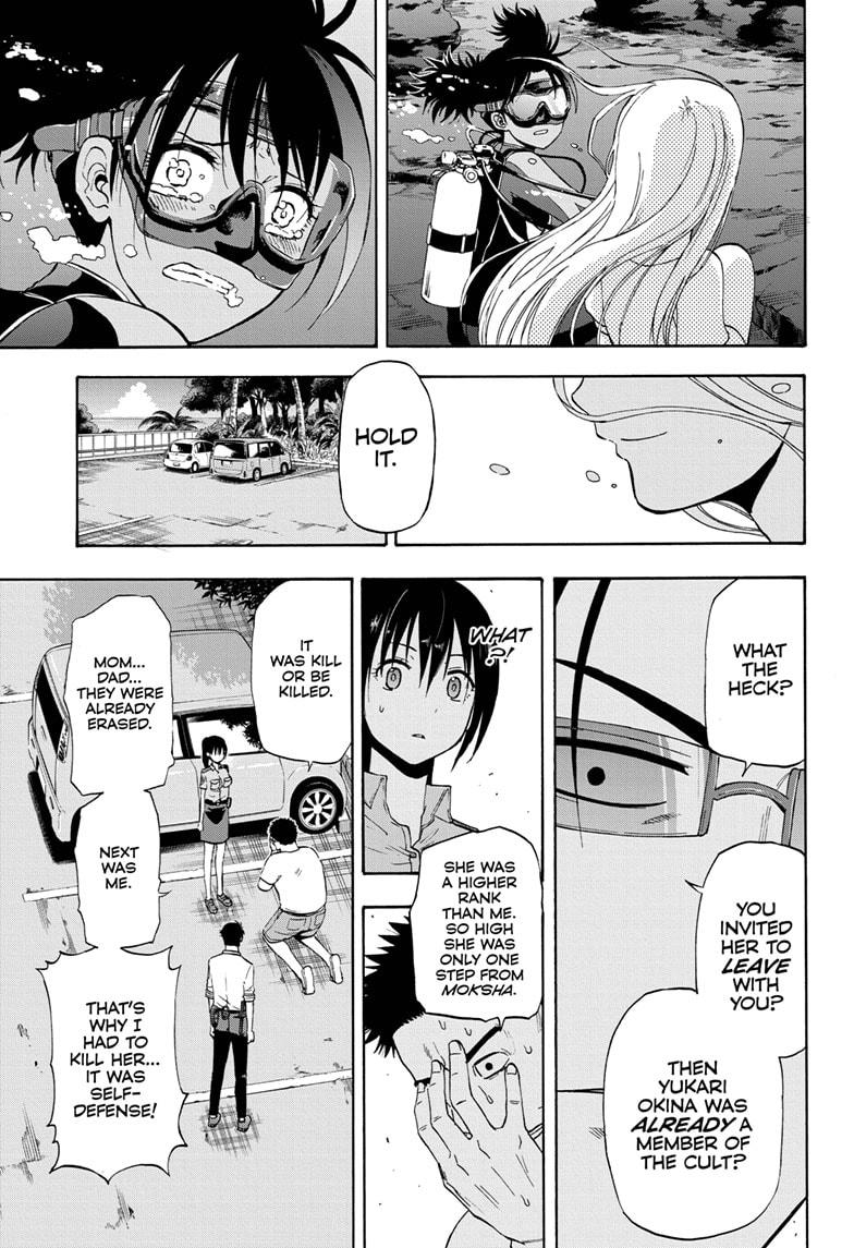 Shakunetsu no Niraikanai Chapter 17 page 12 - Chapter 17