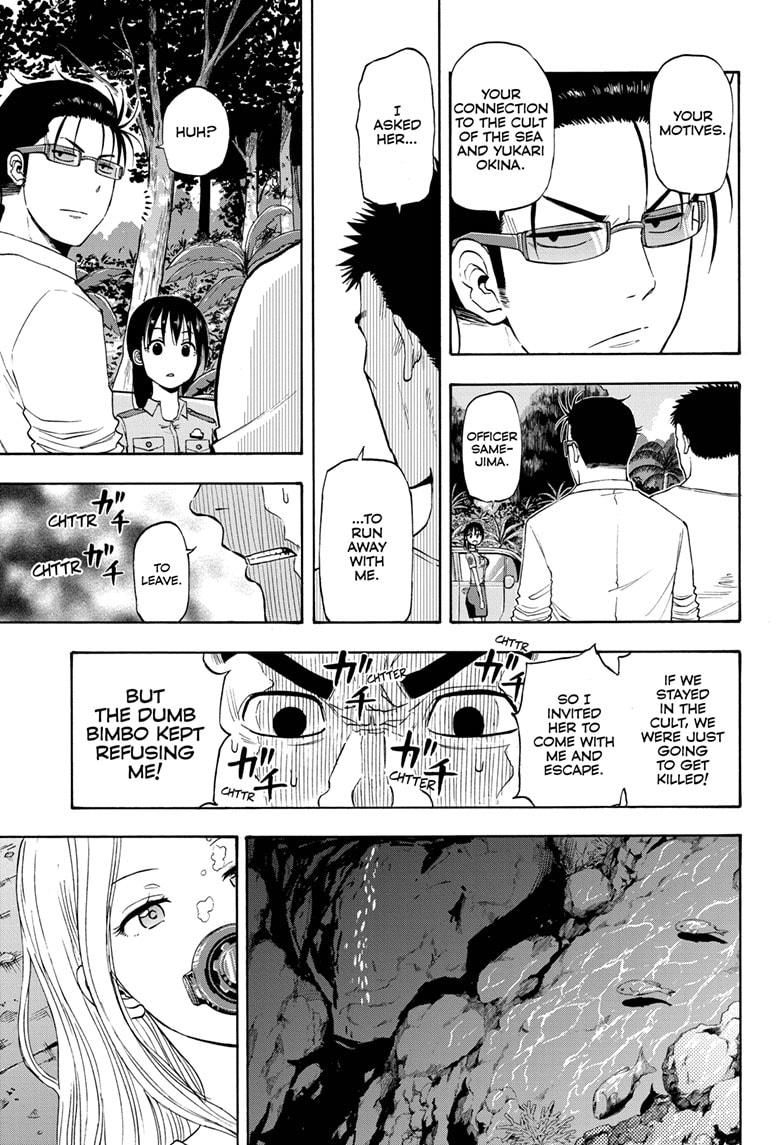 Shakunetsu no Niraikanai Chapter 17 page 8 - Chapter 17