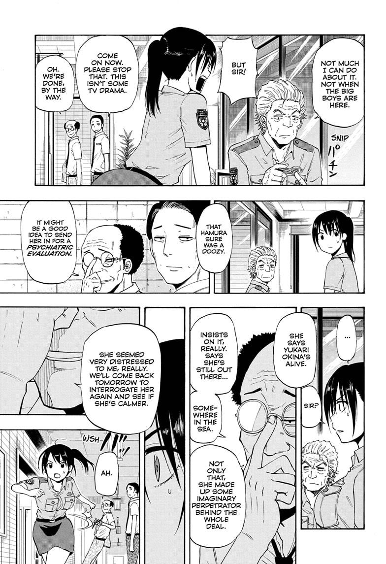 Shakunetsu no Niraikanai Chapter 18 page 5 - Chapter 18