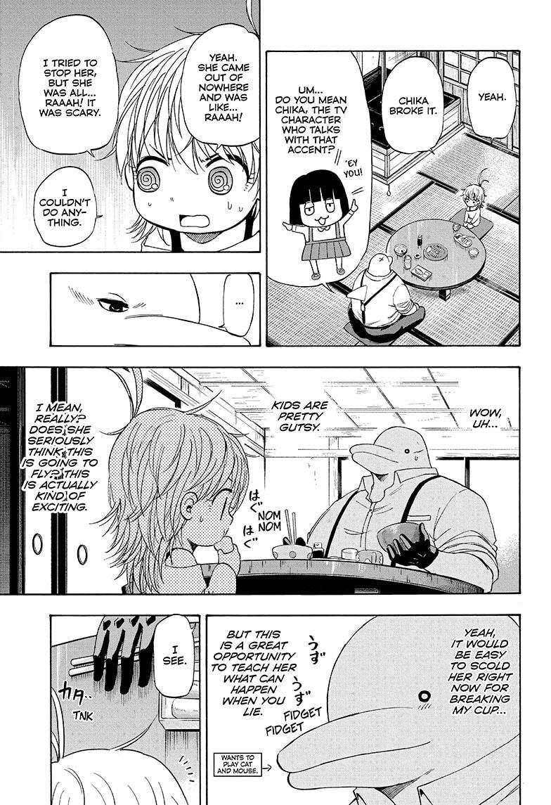 Shakunetsu no Niraikanai Chapter 19 page 3 - Chapter 19
