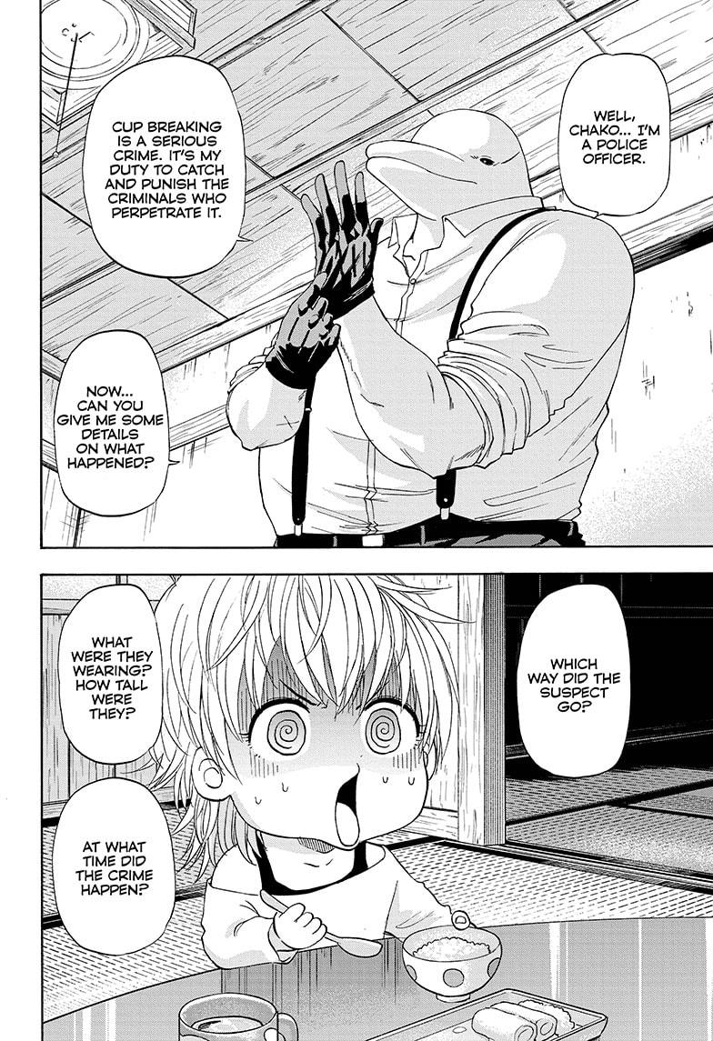 Shakunetsu no Niraikanai Chapter 19 page 4 - Chapter 19