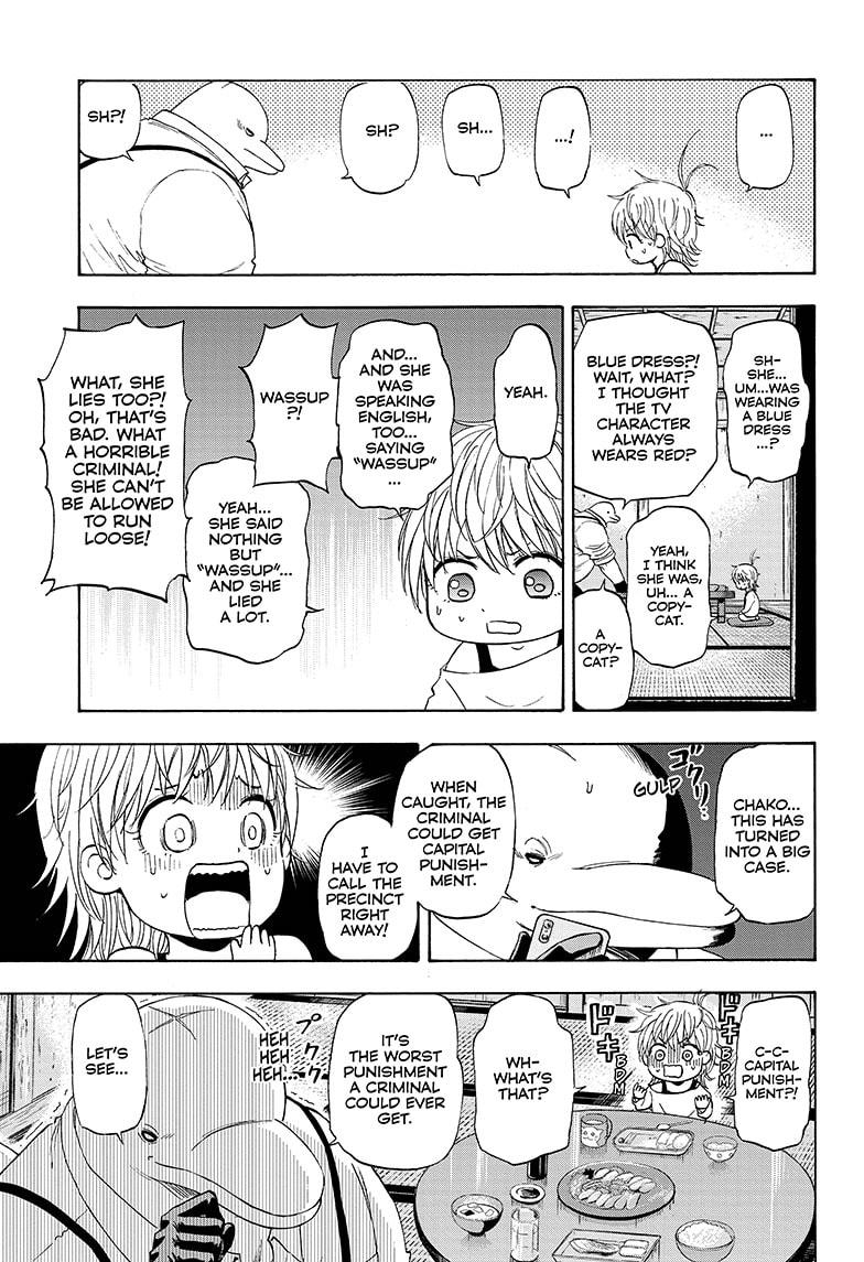 Shakunetsu no Niraikanai Chapter 19 page 5 - Chapter 19