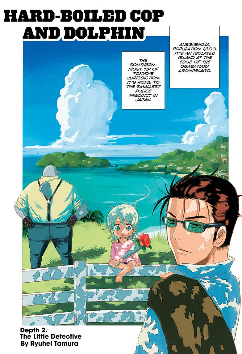 Shakunetsu no Niraikanai Chapter 2 page 1 - Chapter 2
