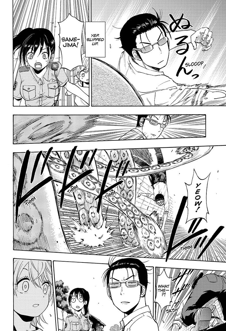 Shakunetsu no Niraikanai Chapter 2 page 24 - Chapter 2