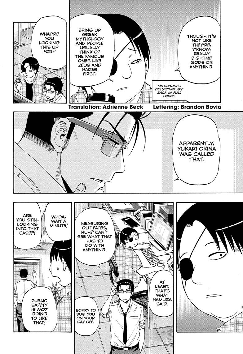 Shakunetsu no Niraikanai Chapter 20 page 2 - Chapter 20