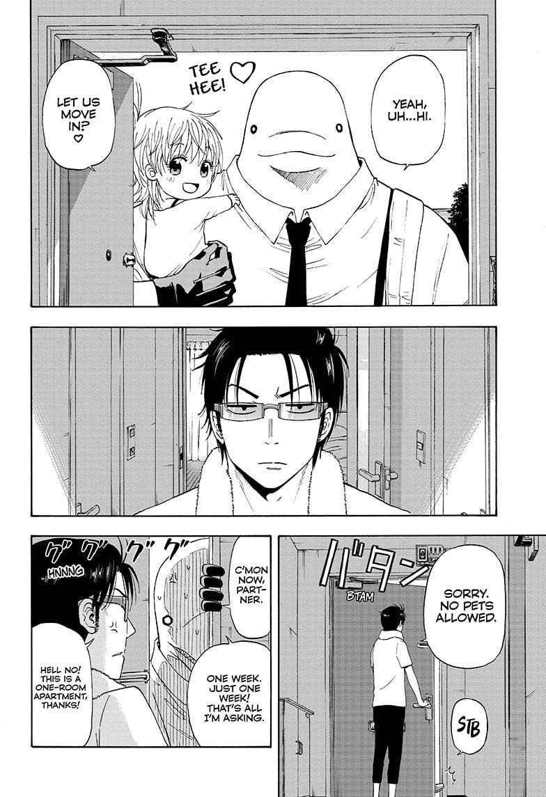 Shakunetsu no Niraikanai Chapter 20 page 4 - Chapter 20
