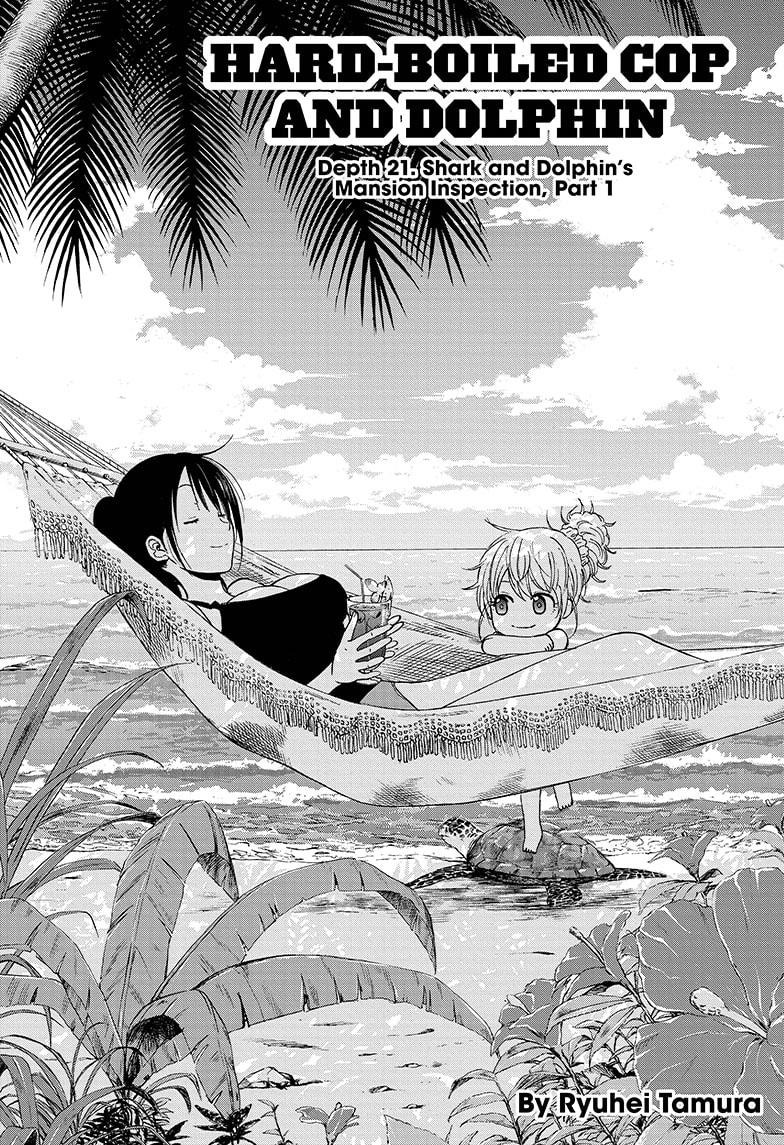 Shakunetsu no Niraikanai Chapter 21 page 1 - Chapter 21