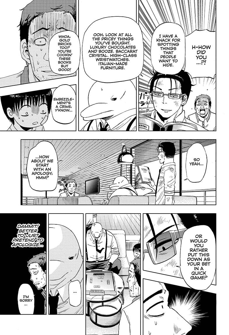 Shakunetsu no Niraikanai Chapter 22 page 15 - Chapter 22