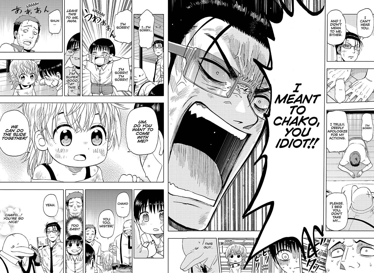 Shakunetsu no Niraikanai Chapter 22 page 16 - Chapter 22