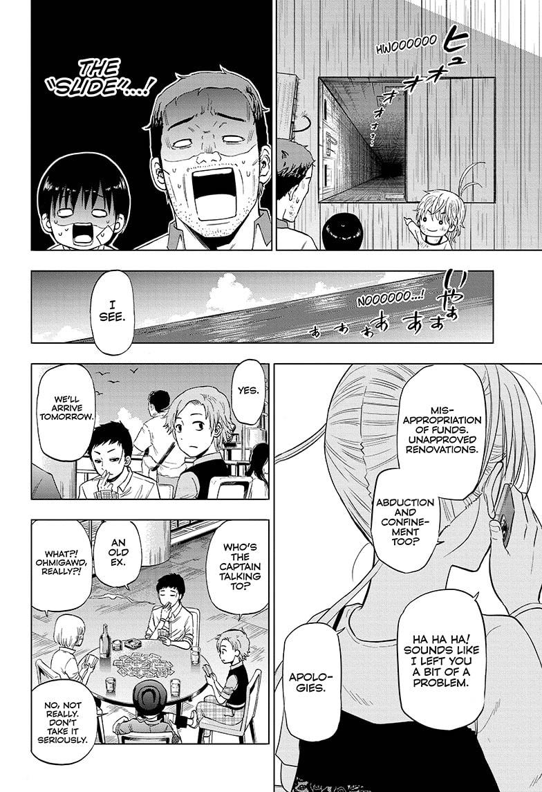 Shakunetsu no Niraikanai Chapter 22 page 17 - Chapter 22