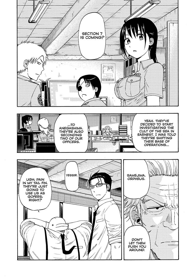 Shakunetsu no Niraikanai Chapter 23 page 1 - Chapter 23