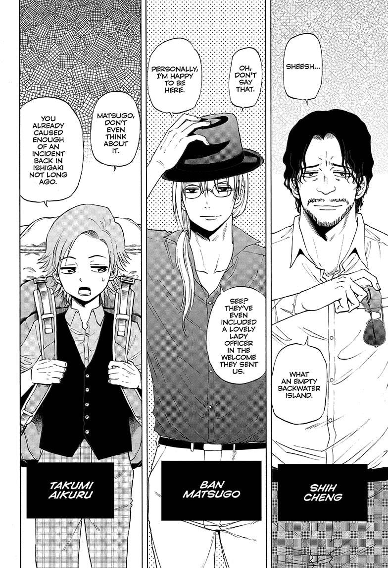 Shakunetsu no Niraikanai Chapter 23 page 15 - Chapter 23