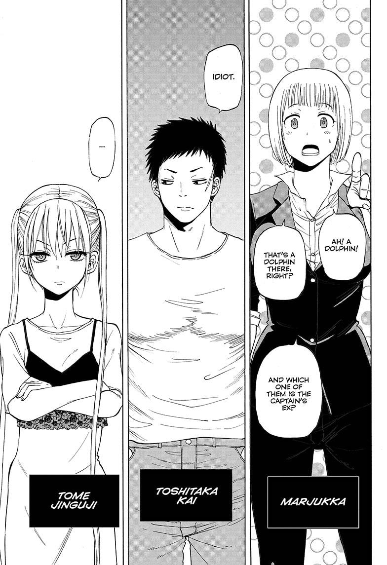Shakunetsu no Niraikanai Chapter 23 page 16 - Chapter 23