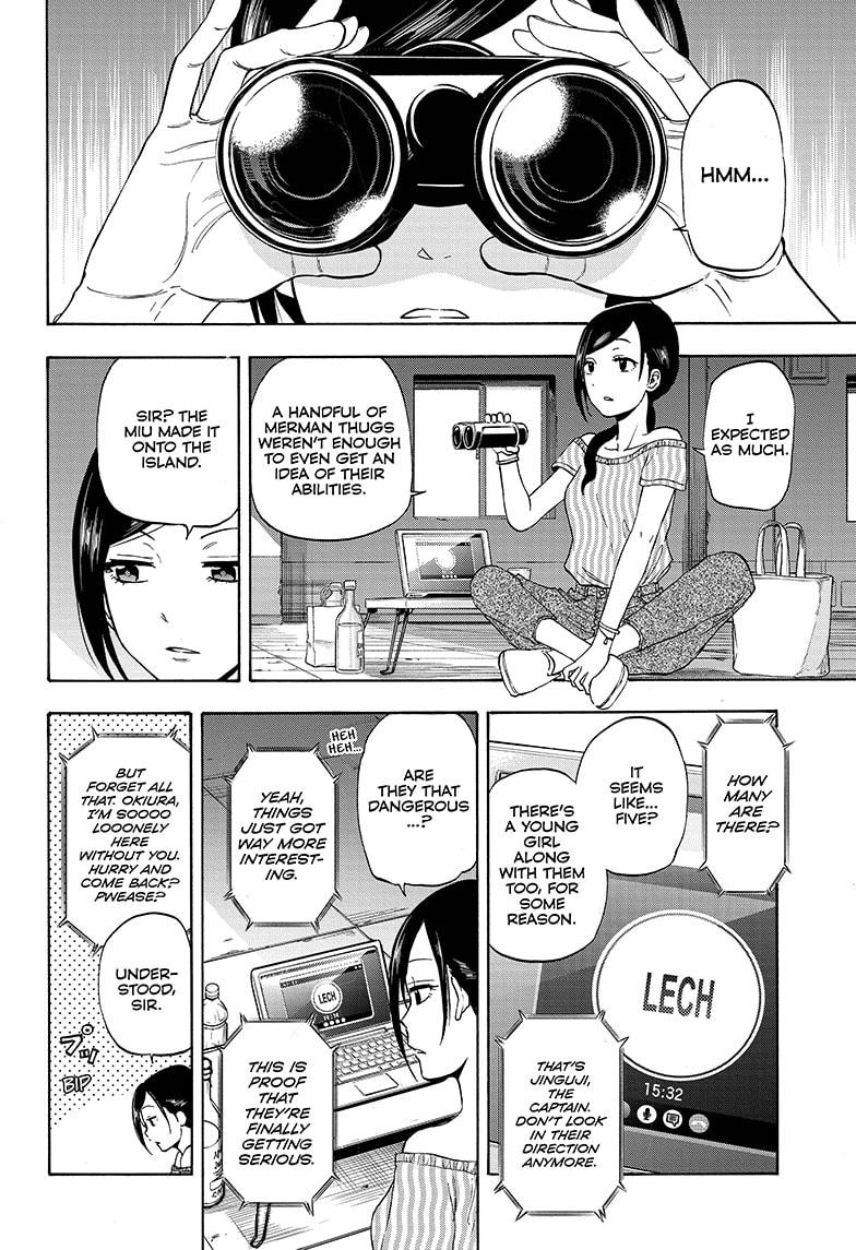 Shakunetsu no Niraikanai Chapter 23 page 17 - Chapter 23