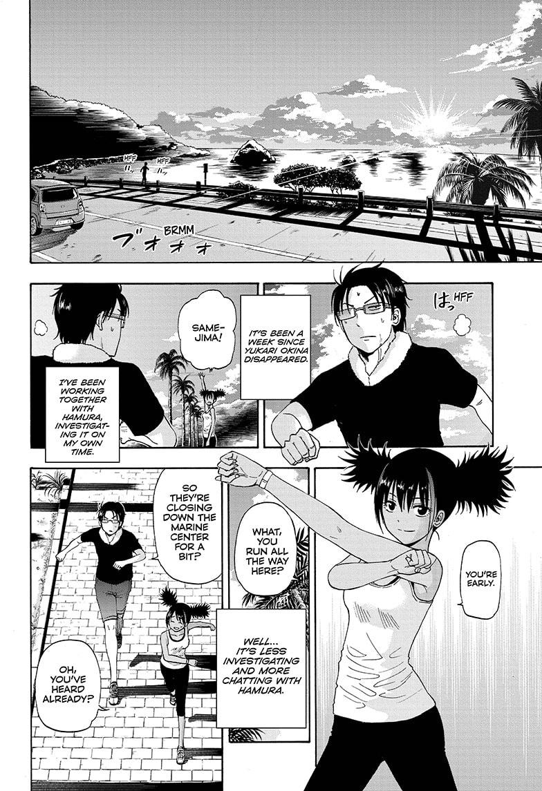 Shakunetsu no Niraikanai Chapter 23 page 2 - Chapter 23