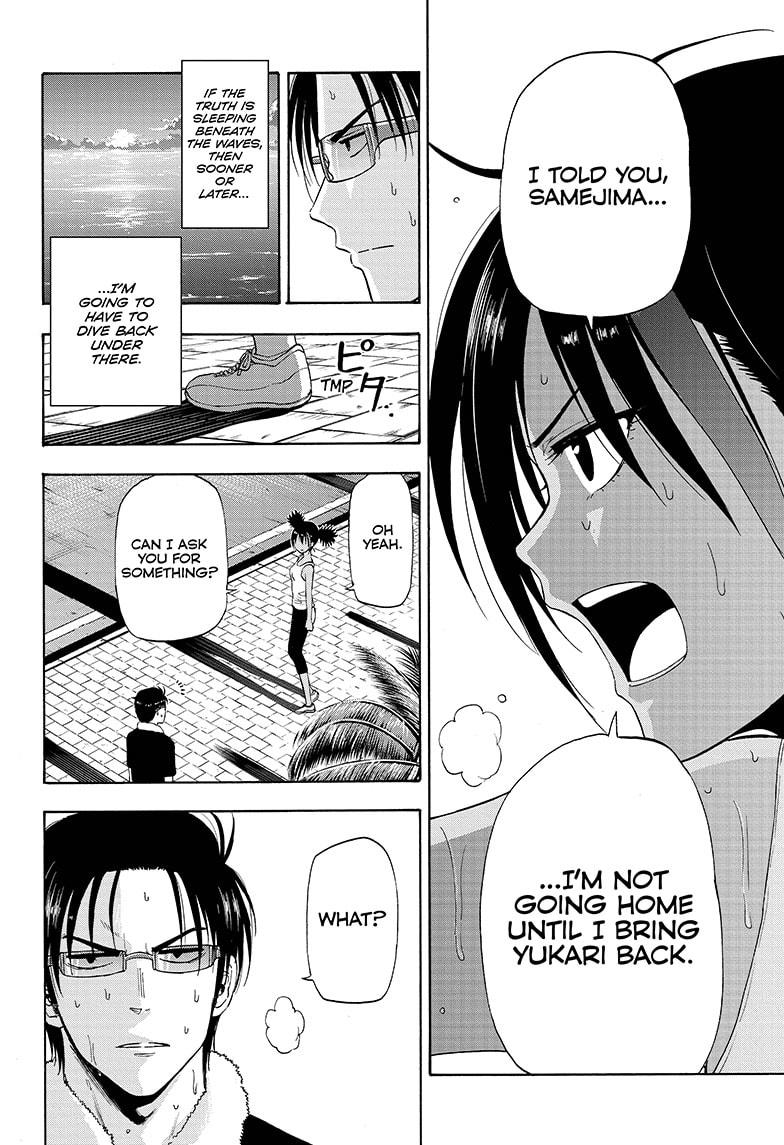 Shakunetsu no Niraikanai Chapter 23 page 4 - Chapter 23