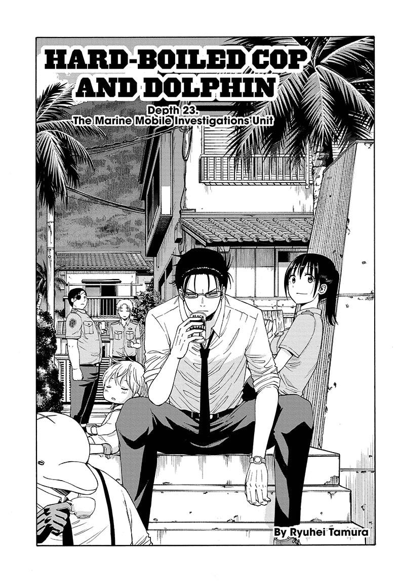 Shakunetsu no Niraikanai Chapter 23 page 5 - Chapter 23