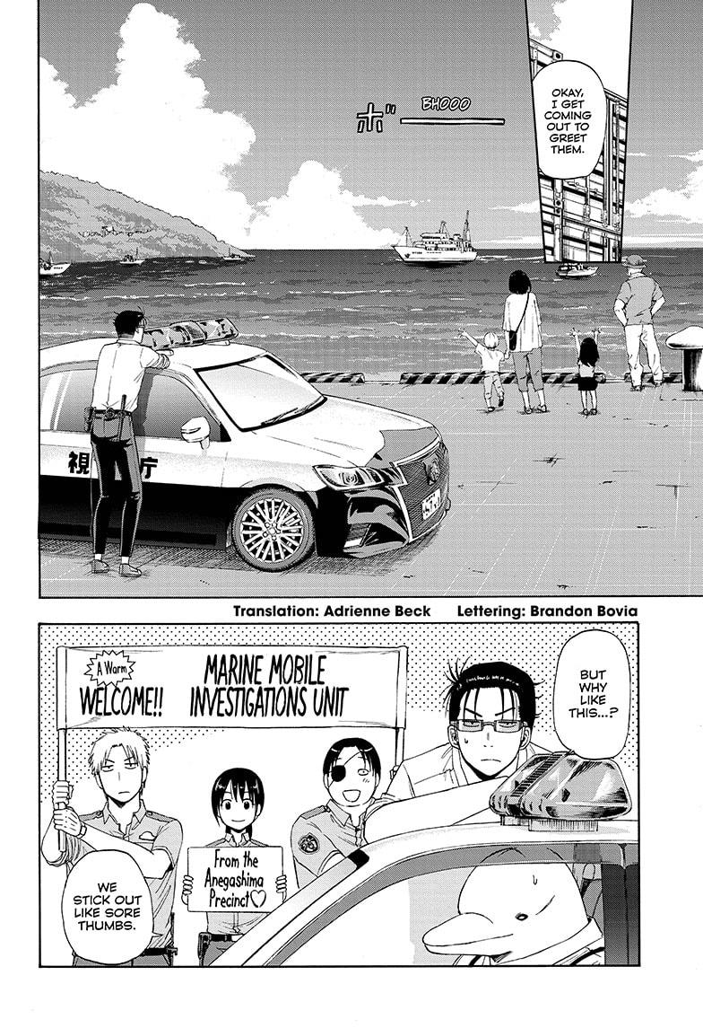 Shakunetsu no Niraikanai Chapter 23 page 6 - Chapter 23