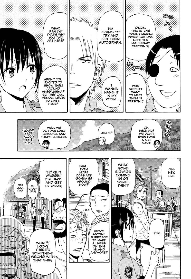 Shakunetsu no Niraikanai Chapter 23 page 7 - Chapter 23
