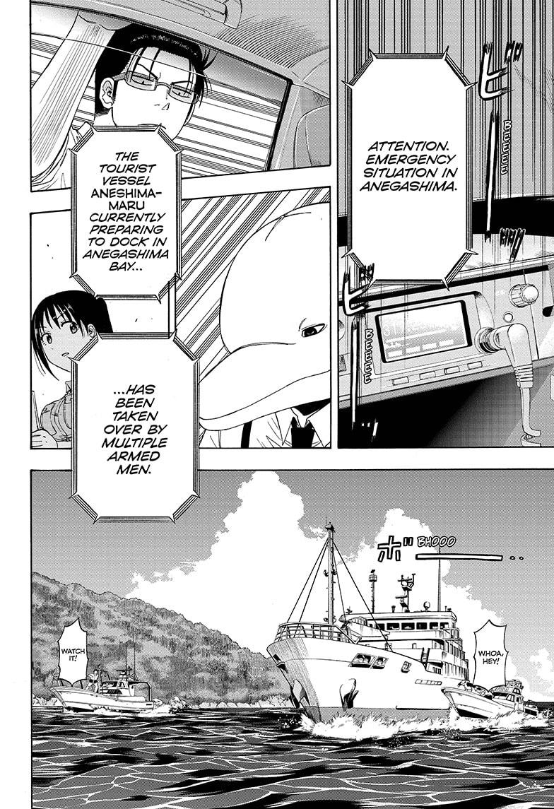 Shakunetsu no Niraikanai Chapter 23 page 8 - Chapter 23