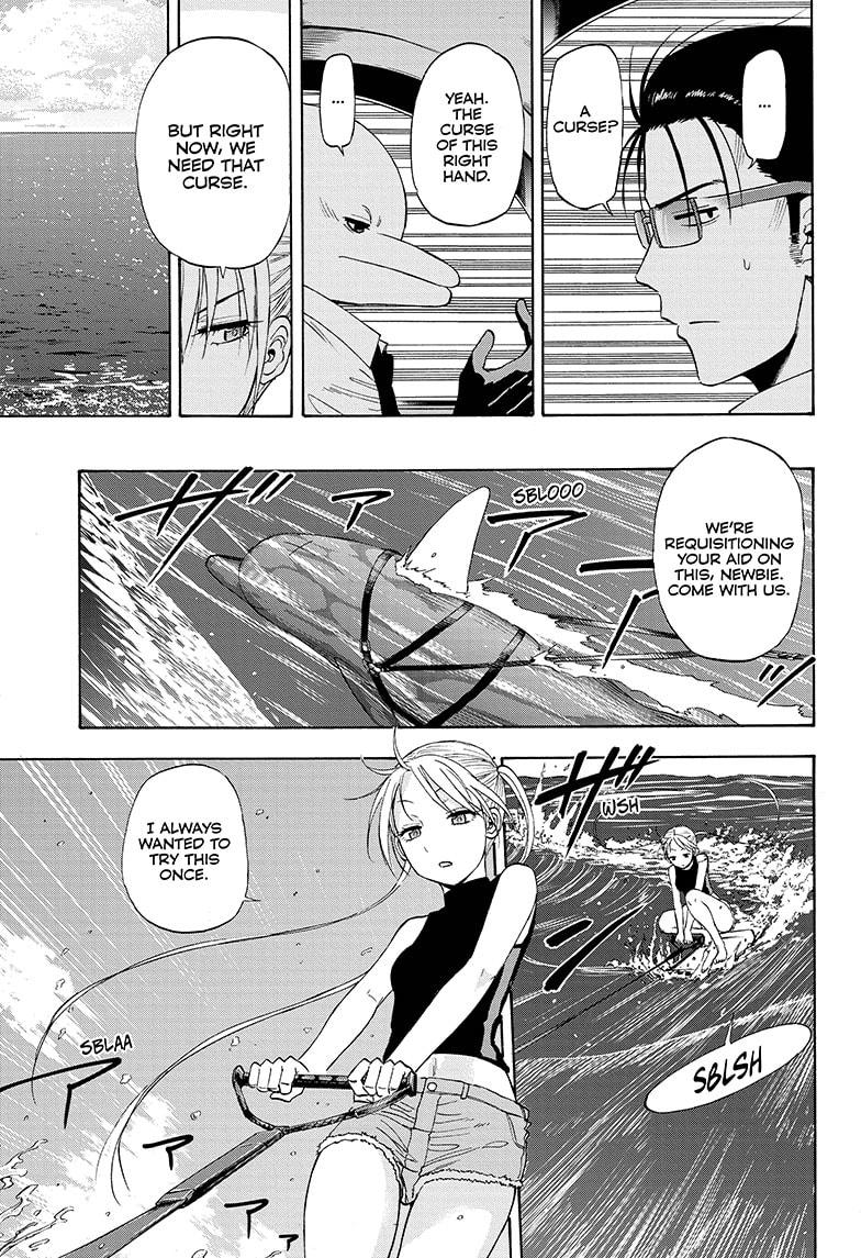 Shakunetsu no Niraikanai Chapter 24 page 11 - Chapter 24