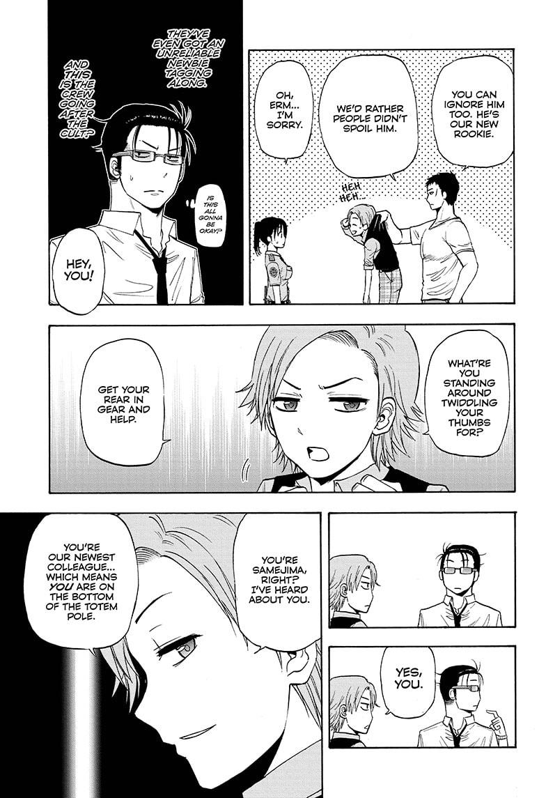 Shakunetsu no Niraikanai Chapter 24 page 7 - Chapter 24