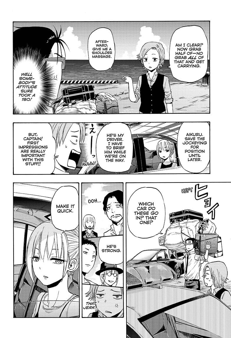 Shakunetsu no Niraikanai Chapter 24 page 8 - Chapter 24
