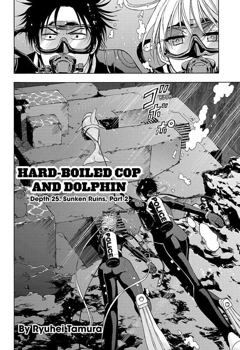 Shakunetsu no Niraikanai Chapter 25 page 2 - Chapter 25