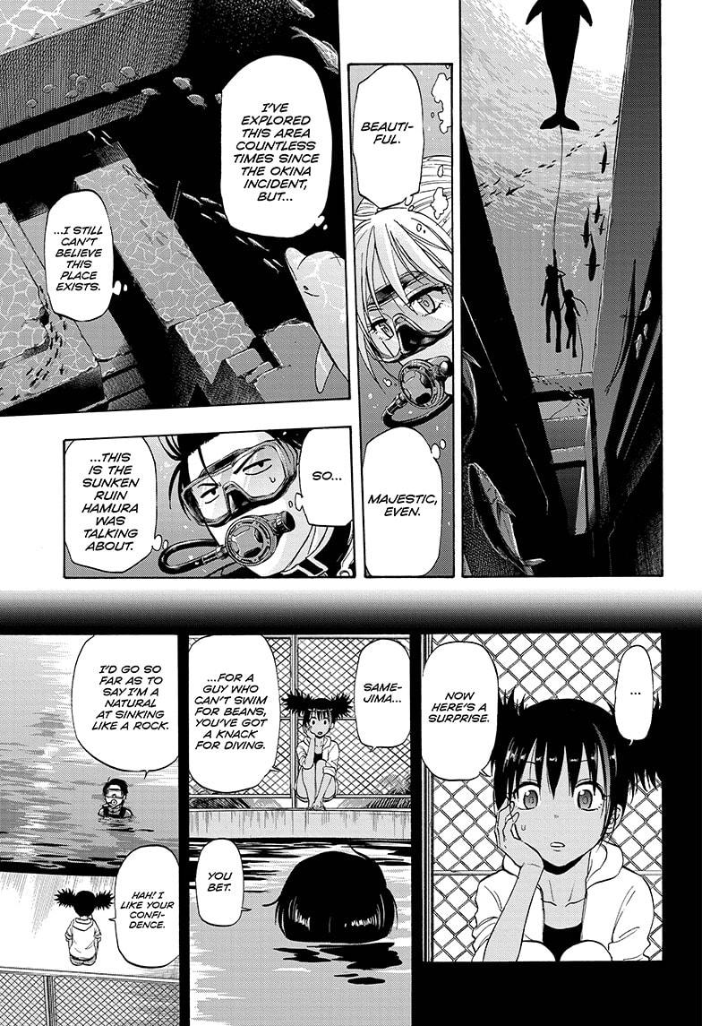 Shakunetsu no Niraikanai Chapter 25 page 3 - Chapter 25
