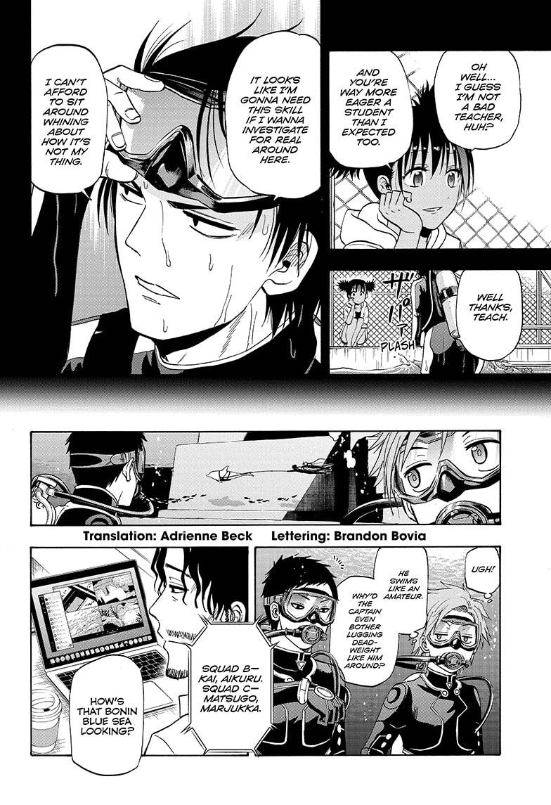 Shakunetsu no Niraikanai Chapter 25 page 4 - Chapter 25